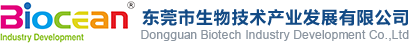 東莞市生物技術產業發展有限公司